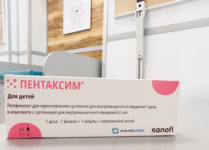 Вакцина от коклюша, дифтерии, столбняка, полиомиелита и гемофильной инфекции - "Пентаксим"